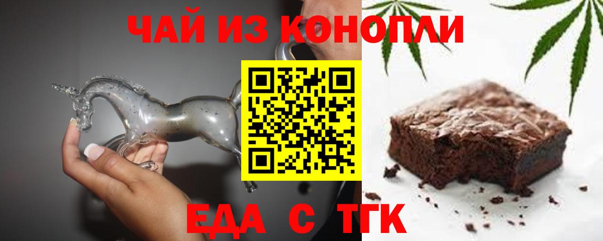 Меф МЯУ МЯУ кристаллы  ГАШ  ГАШИШ  Конопля  Домодедово  Вход с VPN  Cocaine  MDMA 