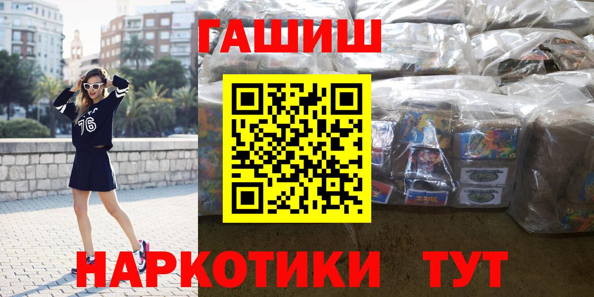 ГАШ индика сатива Домодедово