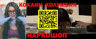 СК Малоярославец