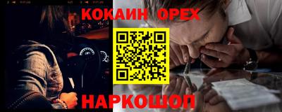 экстази Мариинск