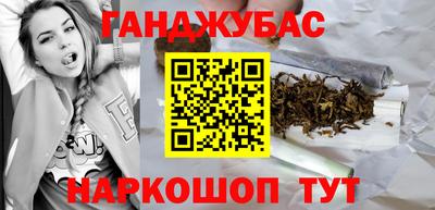 хмурый Малгобек