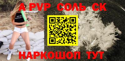 экстази Мариинск