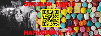 СК Малоярославец