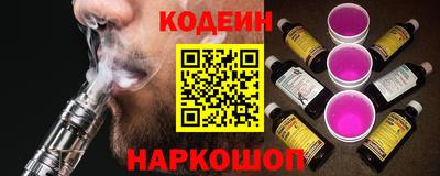 эйфоретик Вязники