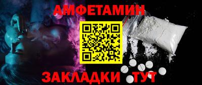 экстази Мариинск