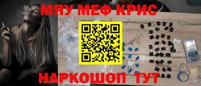 экстази Мариинск