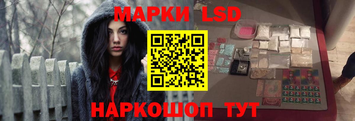 kraken ссылки  LSD-25 экстази кислота  Вход с VPN  Домодедово  LSD-25 экстази 