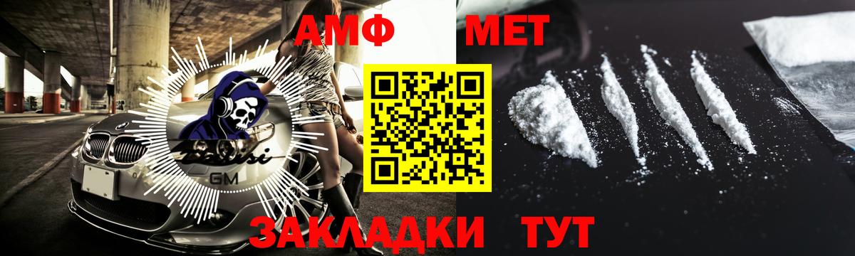 МЕФ Домодедово