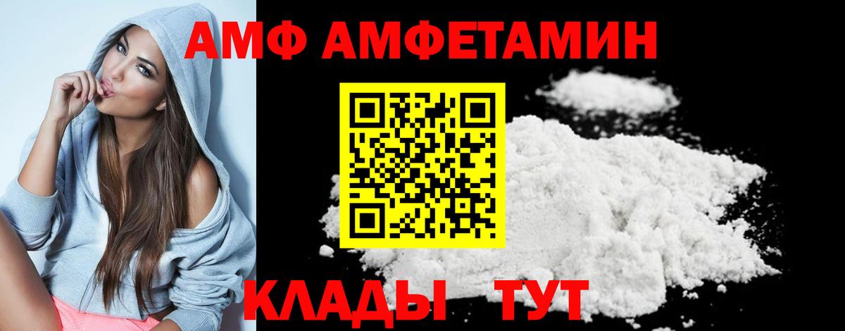 Первитин пудра Домодедово