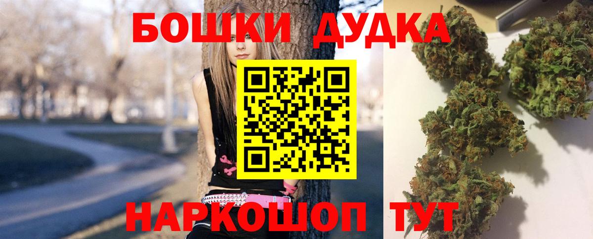 МАРИХУАНА семена Домодедово