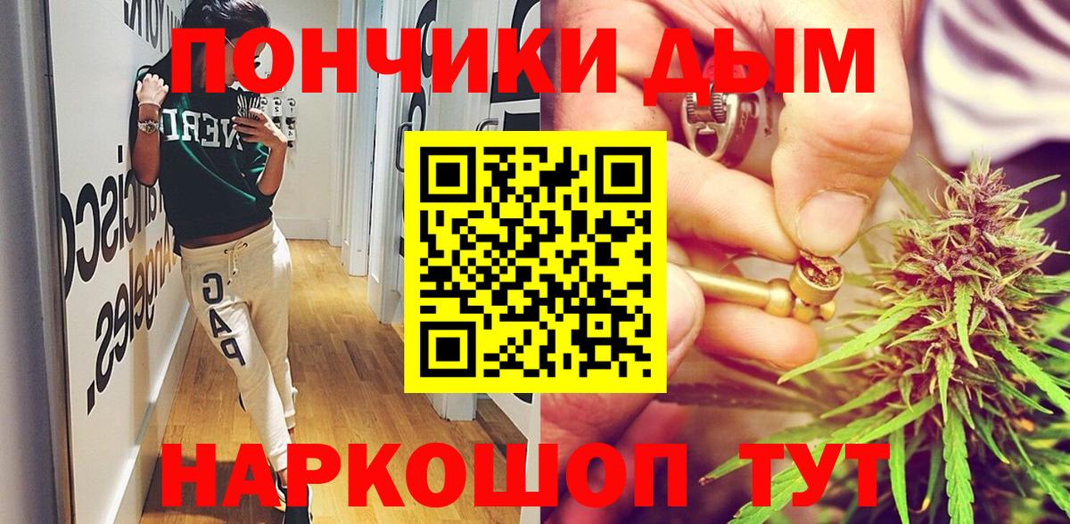 МАРИХУАНА THC 21%  Канабис THC 21%  Домодедово  Конопля индика  Вход с VPN  Марихуана VHQ 